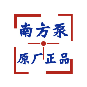 买原厂杭州南方泵业股份有限公司离心泵增压水泵上南方泵业官网